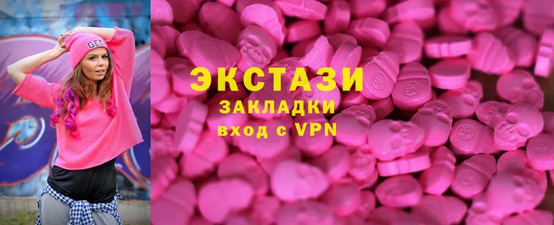 Ecstasy 250 мг  Дзержинский 