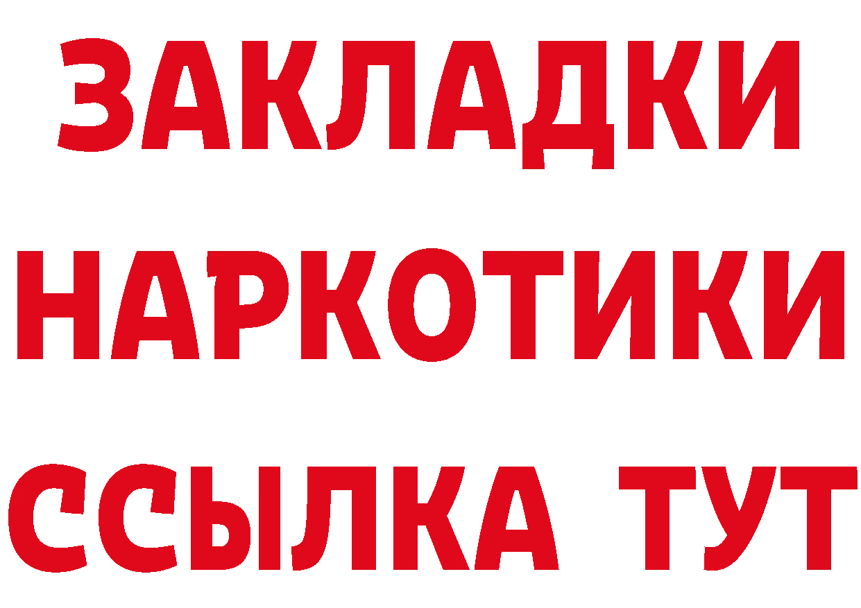 APVP Соль сайт дарк нет hydra Дзержинский