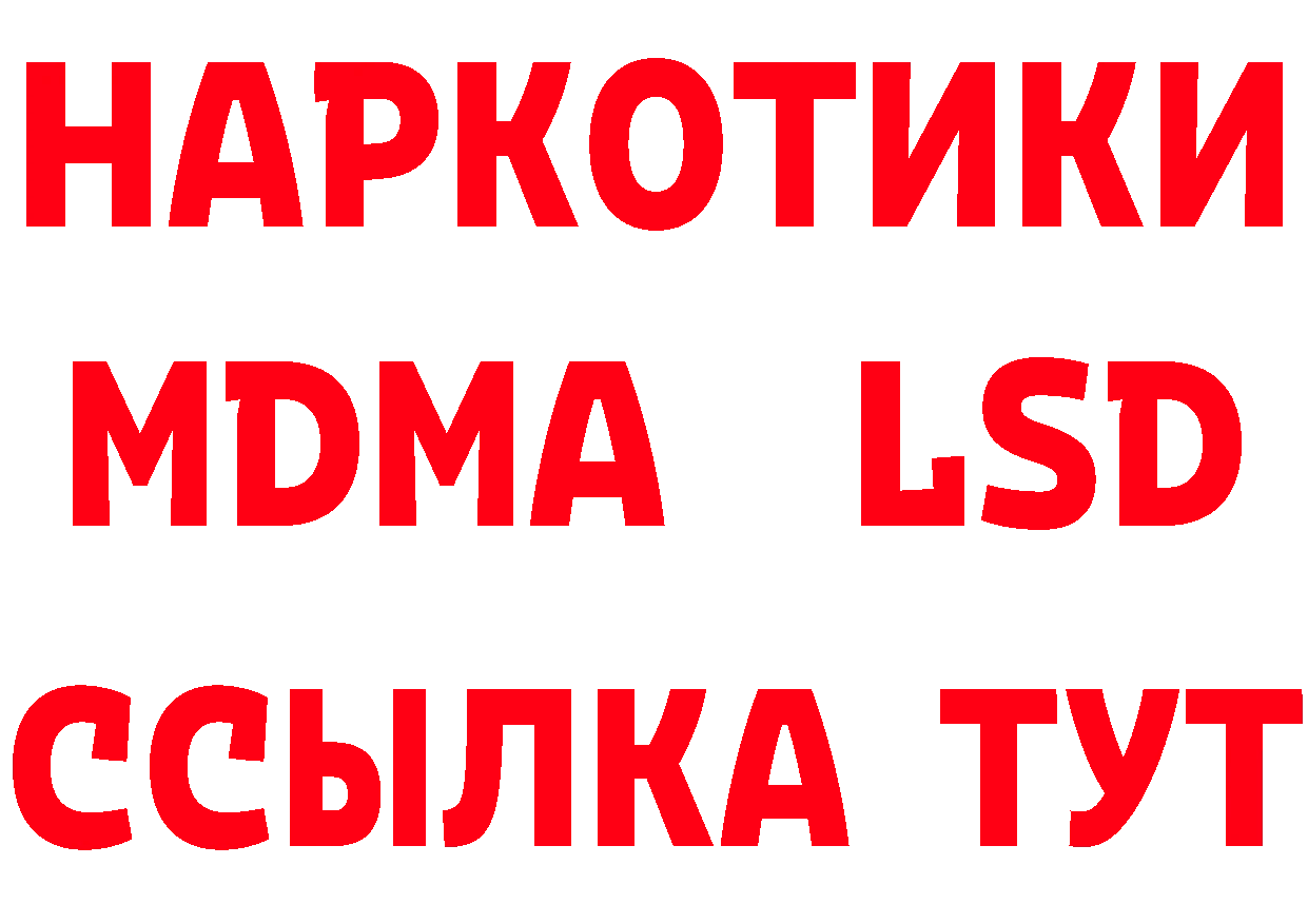 Как найти закладки? даркнет формула Дзержинский